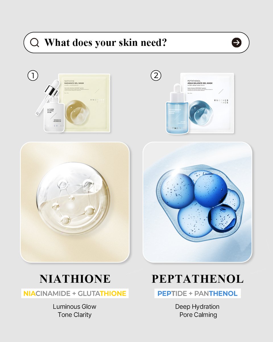 ANOTHERFACE_JP's tweet photo. 🔍 What does your skin need?

1️⃣ NIATHIONE ✨
 ナイアシンアミド + グルタチオン
 なんだかくすんで見える日、トーンを整えたいときに
2️⃣ PEPTATHENOL 💧
 ペプチド + パンテノール
 つっぱる日、鎮静と保湿が急ぎのときに
Another level, Anotherface

#アナザーフェイス #ナイアチオン #ペプタテノール
