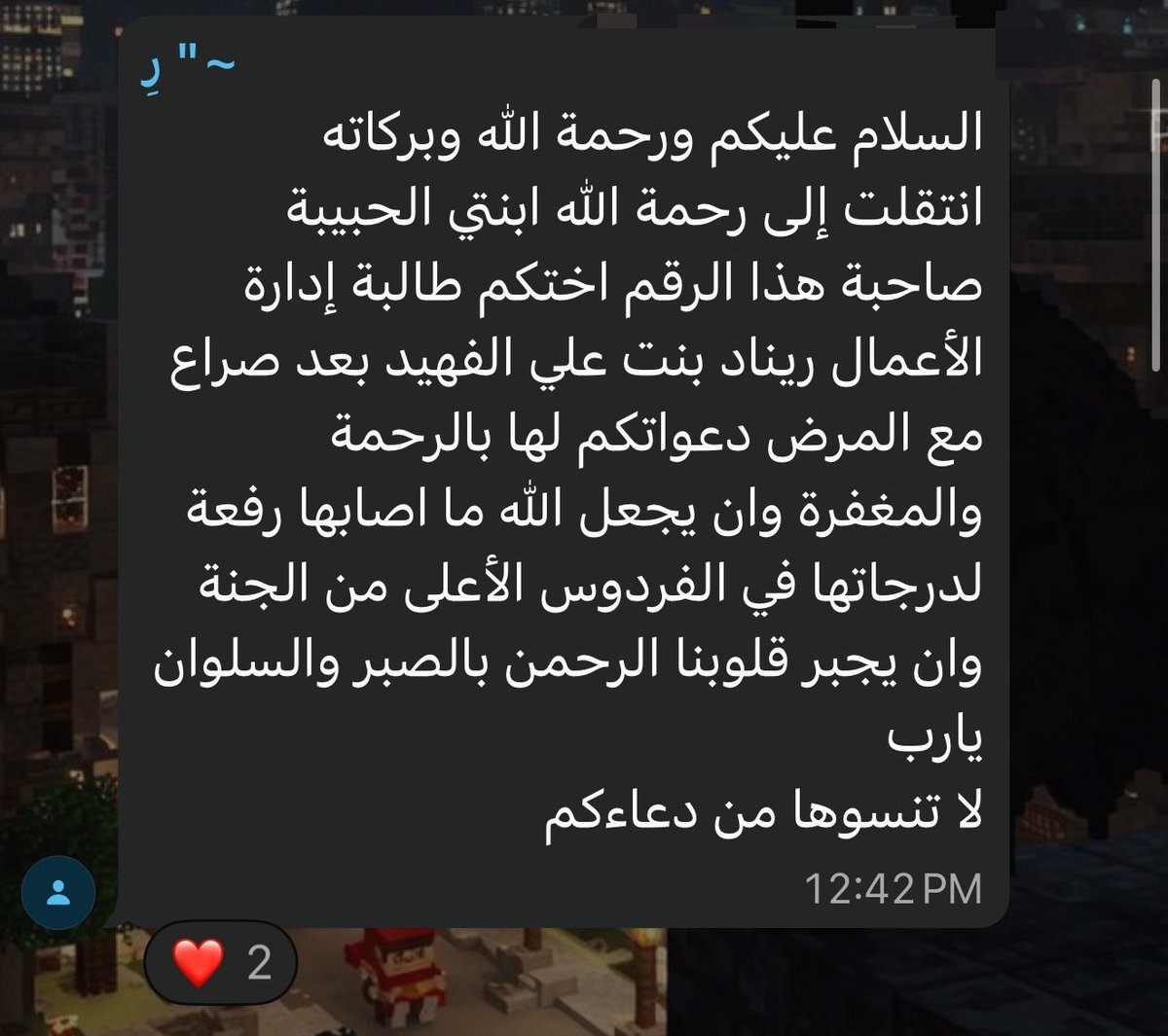 lixoeo's tweet photo. 🙁
دعواتكم لها https://t.co/wKVnJKZLZH