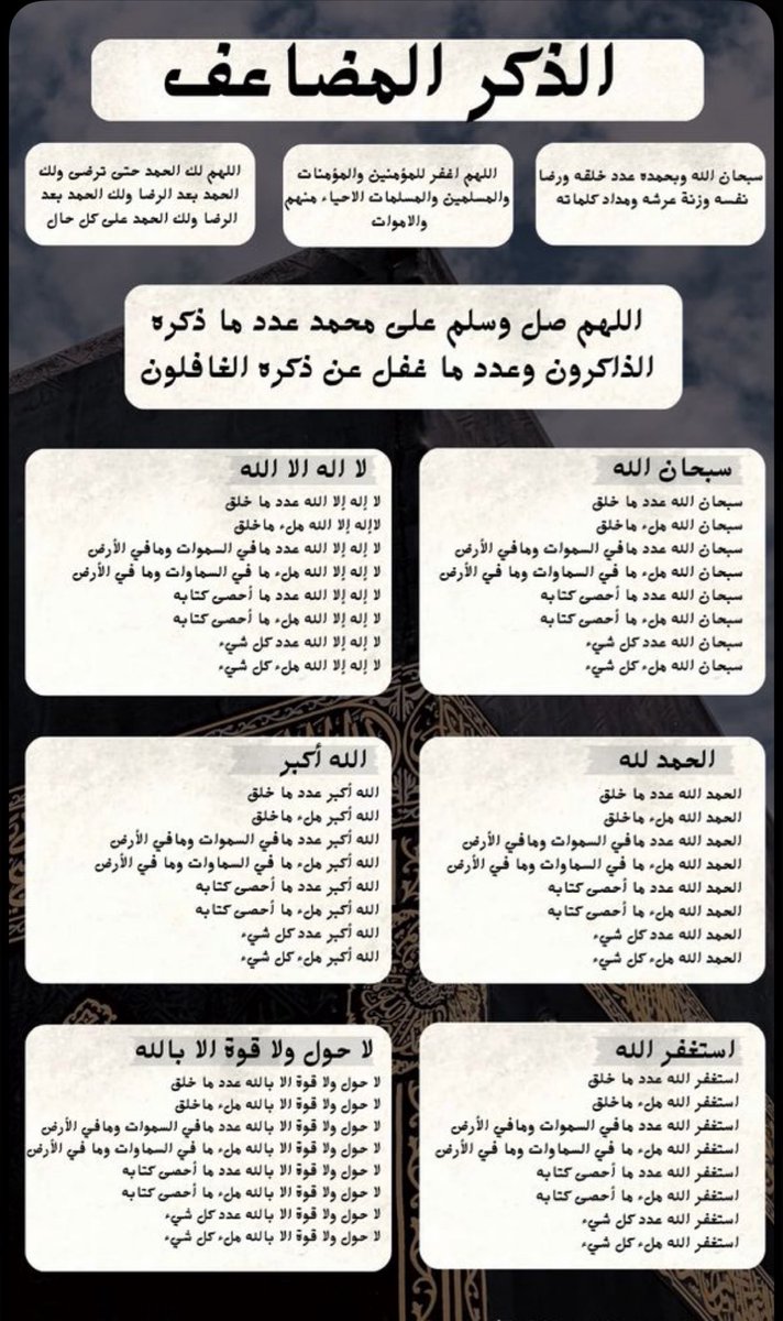 ll5llQO's tweet photo. 🤍،
              🪾🤎

       اترك أثراً طيباً تؤجر عليه
           _سبح 
           _أستغفر
           _صلي على النبي ﷺ
#نبض_الوناسة_للدعم https://t.co/r59FaGVY6D