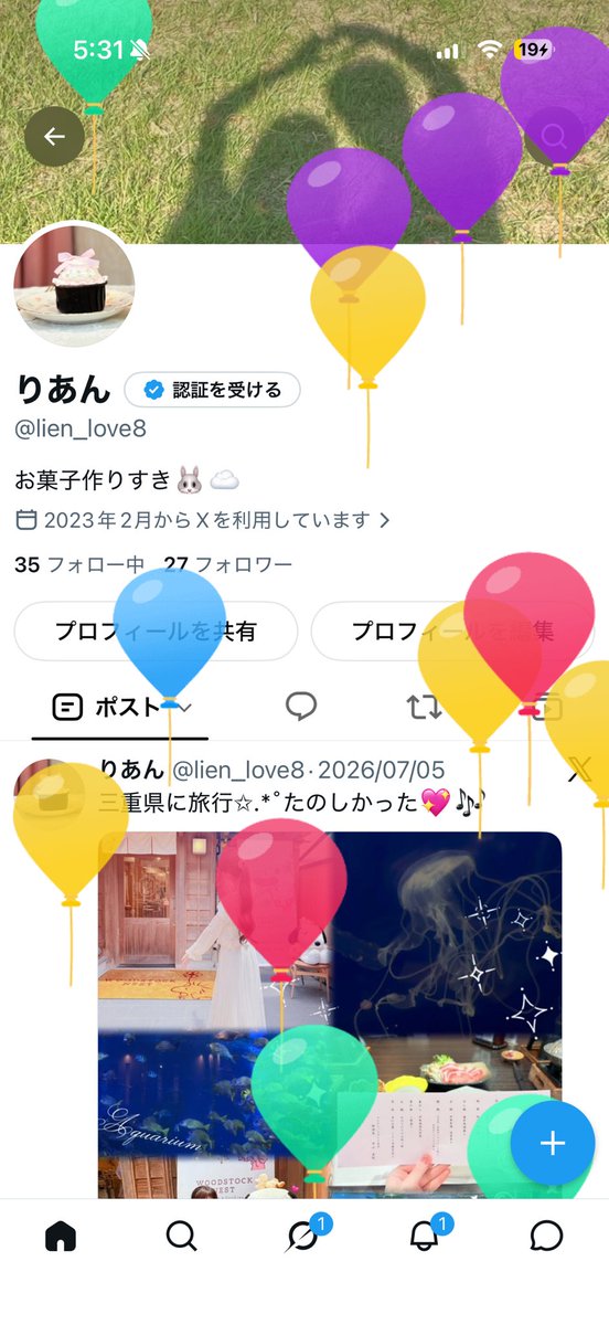 lien_love8's tweet photo. 19歳‼️‼️‼️ https://t.co/DJF8DrwtD1