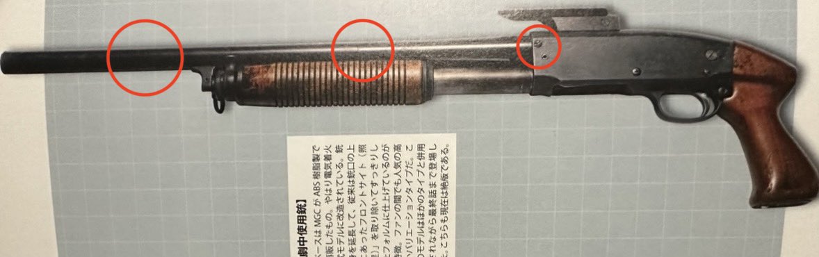 seibu_propgun's tweet photo. 放送開始35周年記念 西部警察 アルティメット コレクターズエディション Blu-ray Boxの付属品にM31アートタオルもロングバレルのM31です😊 https://t.co/PobhVW3zf9