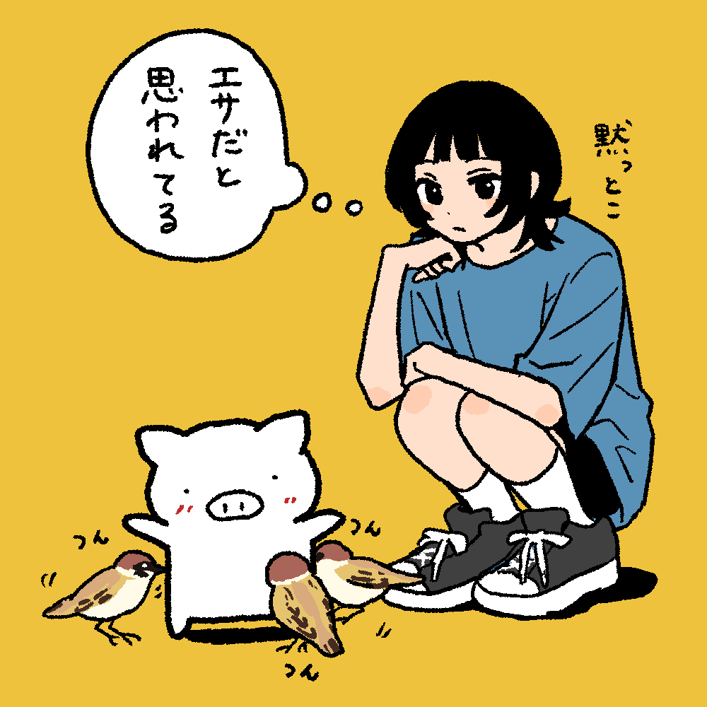 bbbbutasan's tweet photo. https://t.co/k3quS1YeMa