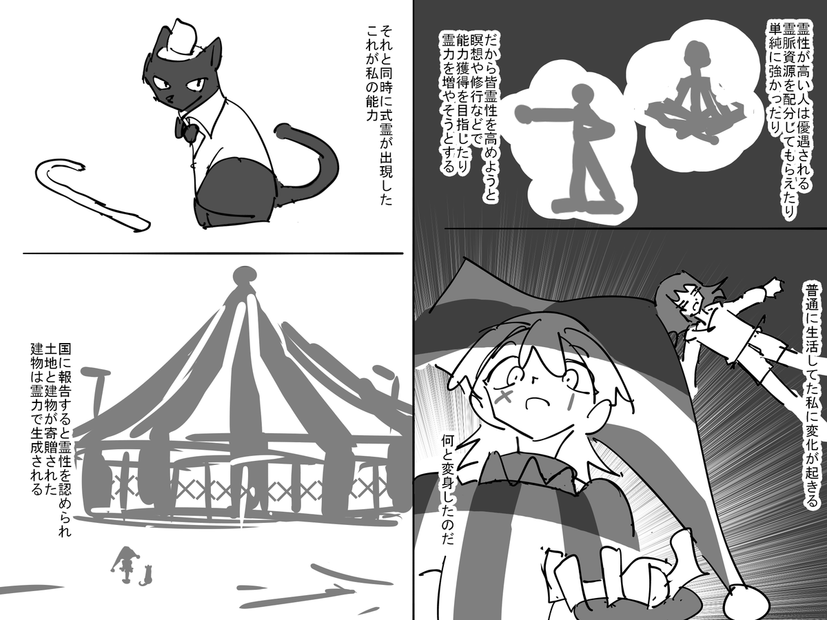hillnihil's tweet photo. 道化師 https://t.co/ySXUZNCi34