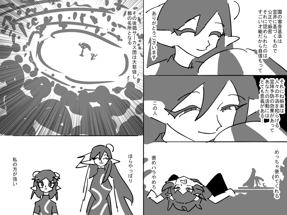 hillnihil's tweet photo. 道化師 https://t.co/ySXUZNCi34