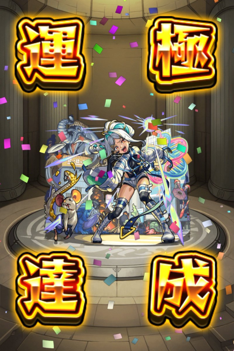 abikun_pad's tweet photo. 放置していたパラノヴィアをクリア!!
今月の制覇なのじゃ🎣
エボリューションも運極Get🐣 https://t.co/CllCOu4V4u