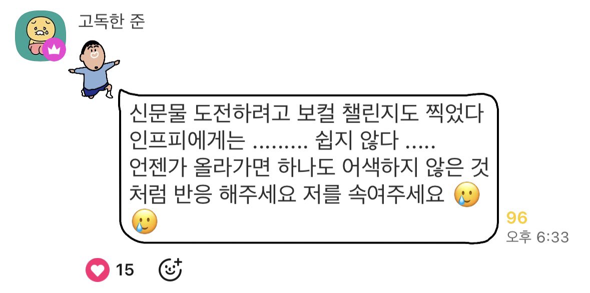 penta_june's tweet photo. “신문물” 이란 단어가 이렇게 웃길 일 인가 https://t.co/4lvEhXOz8C