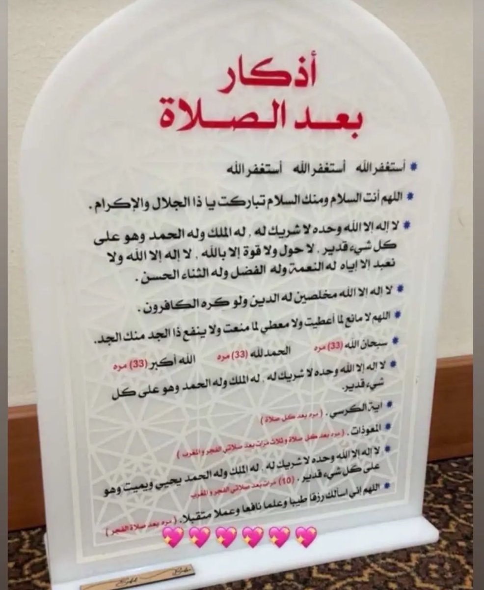 dt76ii's tweet photo. اللهم اجـعله شـفيع لها .
#صدقه_جاريه #اجر https://t.co/POSVqy7fbU
