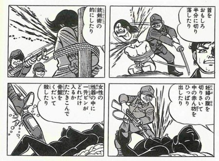 joudesuyorosiku's tweet photo. はだしのゲンの嘘

一枚目、日本軍が南京でやったって言い張ったけどこれ通州事件
日本人が中国人にやられた事

後自分が小学生の頃、天皇陛下をまったく尊敬できなかった理由が二枚目

本当に洗脳とは怖いものだよ
今でも思い出すよ。日本人は悪い事したんだだから謝らなきゃいけないんだって

こうやって共産党と日教組、GHQは洗脳してくる