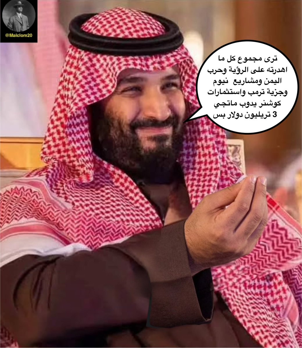 Malclom202's tweet photo. بس !

مدري شفيهم الله يهديهم مكبرين الموضوع؟ https://t.co/ruDsDy1BbA
