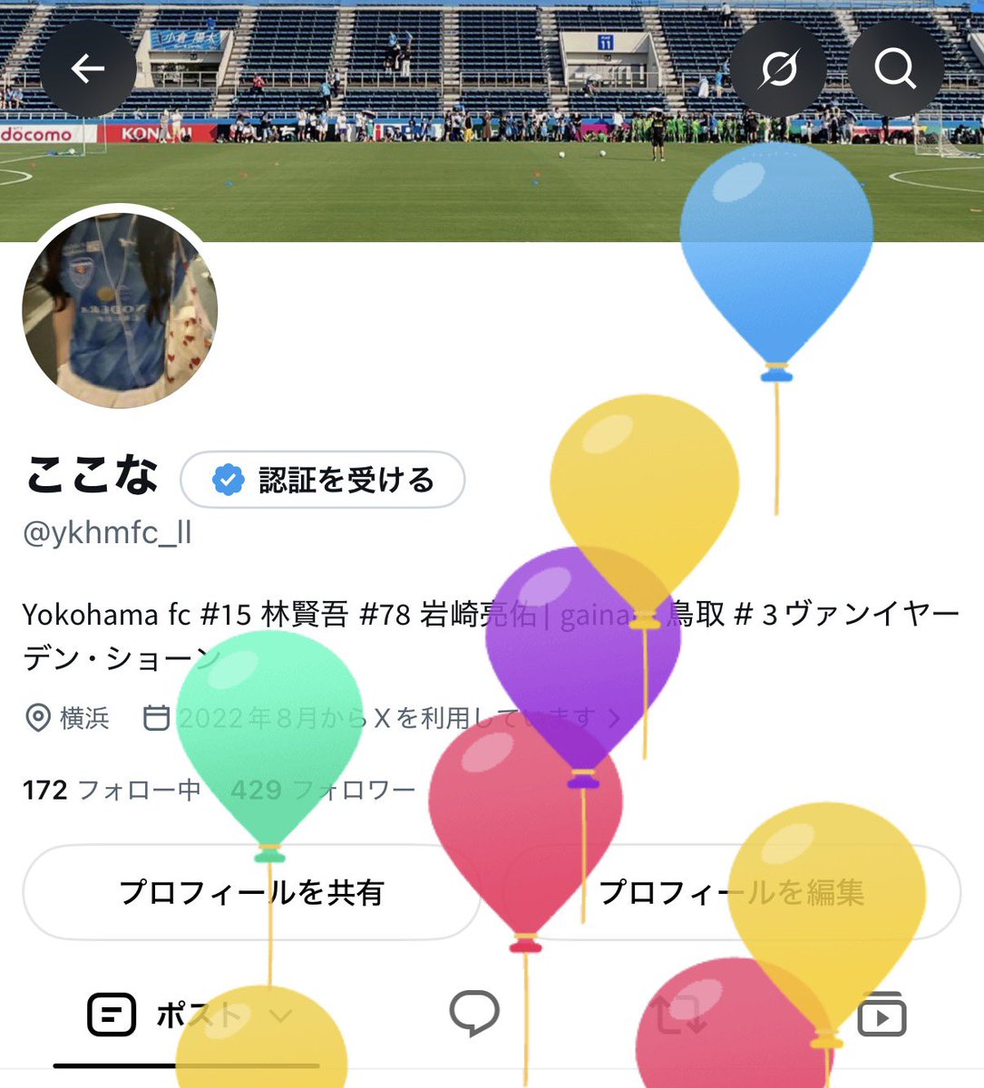 ykhmfc_ll's tweet photo. 19歳になりました♩✨
今年上京してきて学校とバイトで中々試合観戦できてないのが本当に悔しいから､今シーズンは構想リーグよりも沢山試合行きます！🩵⚽️ https://t.co/0PTY4oTQOY