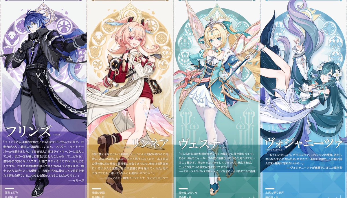 faeuuy's tweet photo. the playable fae being bright coloured cute whimsical ladies and then there’s eerie intimidating flins (said with love) 🤍🧚‍♀️ https://t.co/R8srGP214q