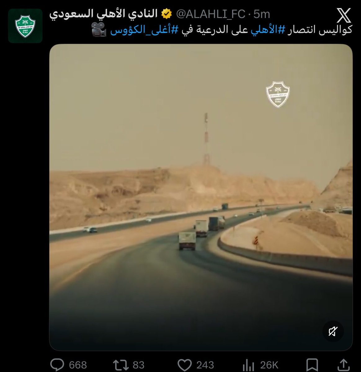 iiABTA's tweet photo. @ALAHLI_FC لا لا الدرعيه مو الانوار وش فيك هههههههههههههههههههههههههههههه https://t.co/nUbVdxdvZ8