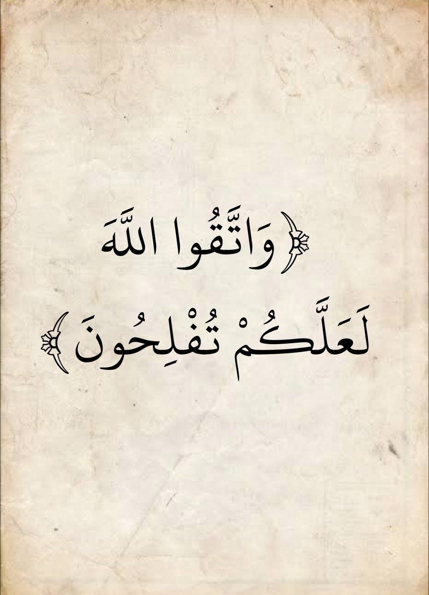 AlMosahf's tweet photo. https://t.co/ibN1JX0AI2