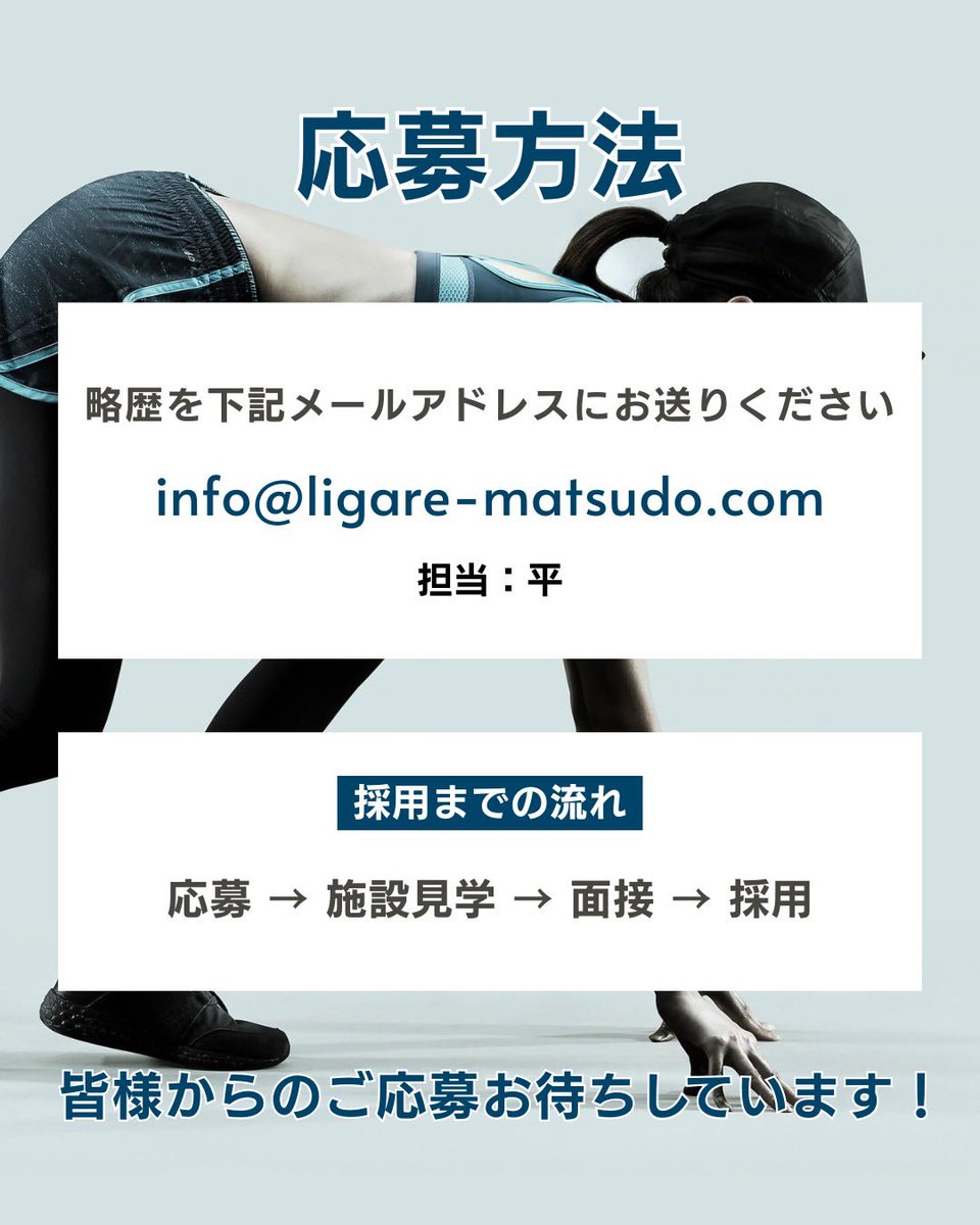tjichiro's tweet photo. 私がGMをしているメディカルフィットネスで学生トレーナーを募集しています！
※詳細は画像の通り

学生の時にこんな経験・勉強できたら良いなということをスタッフで共有して、研修プログラムを作成しています。

知識をどう活かすか、必要なコミュニケーションは何か、必要なことを学べます▼ https://t.co/2SNMlPYWvR
