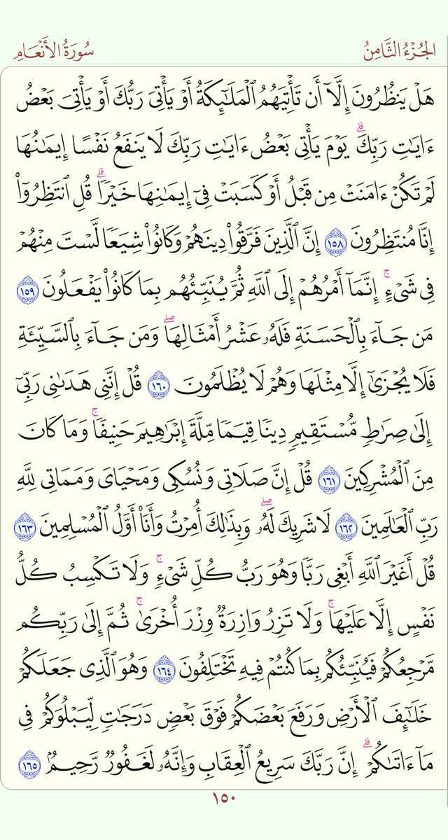 alajlansaa's tweet photo. ٦ ربيع الأول  ١٤٤٨ ﮪ
أعوذ بالله من الشيطان الرجيم
. https://t.co/yFWDQMJ3p8