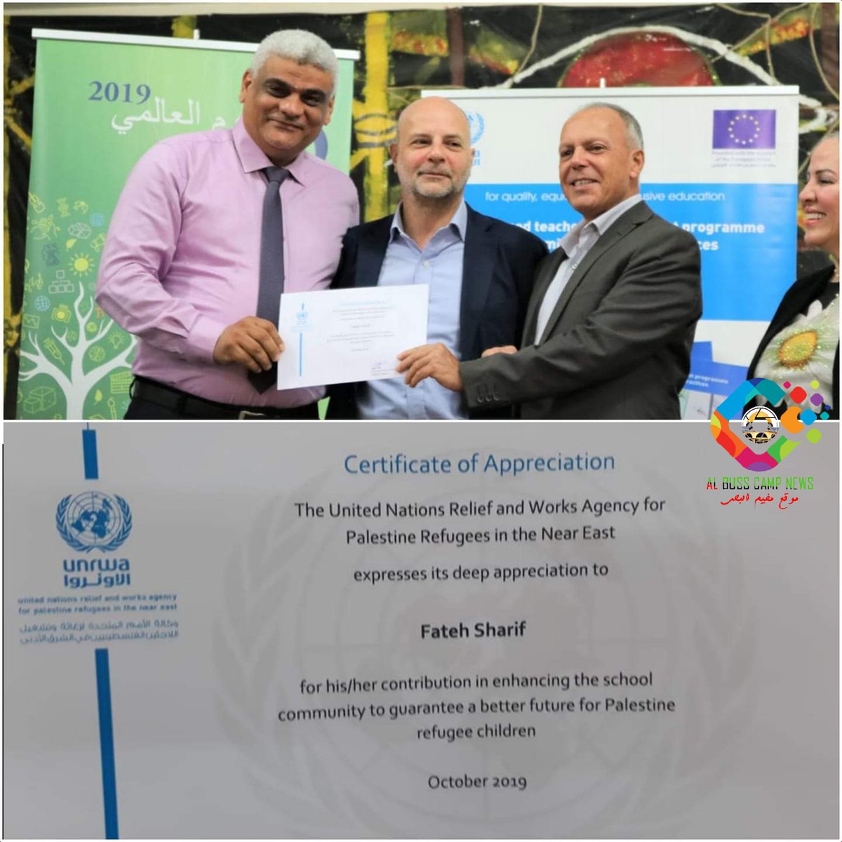 HillelNeuer's tweet photo. Hamas commander in Lebanon Fateh Sharif, the head of UNRWA's teachers, already won that award https://t.co/r9t2T5U0oU