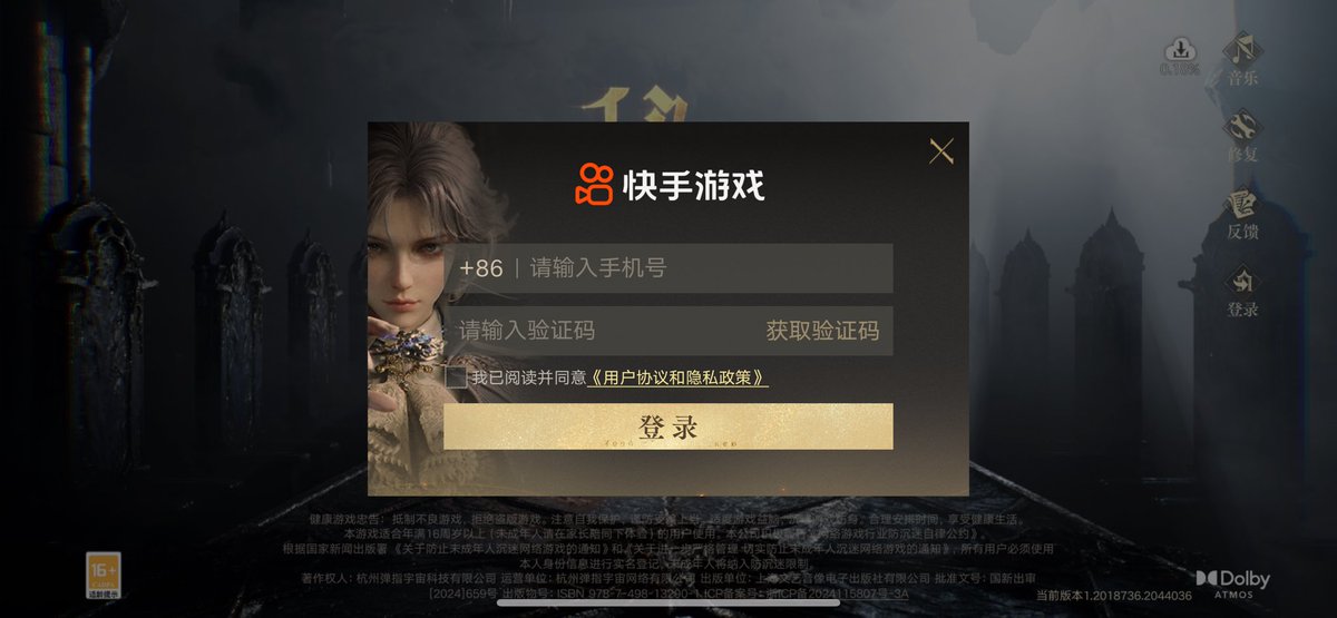 winggiyt's tweet photo. @8o_pt Yes, there’s another way, but we need to wait for the game’s release on Android/PC. Then I’ll check it. https://t.co/7aZeUzomJt
