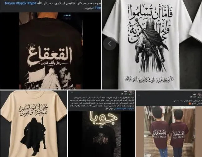 RaymondIbrahim5's tweet photo. Jihad Is Back in Fashion—Literally https://t.co/iy4qUPXqCP https://t.co/zA559gEMpE