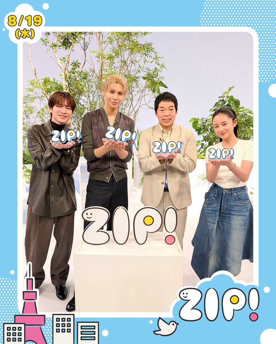 Snow Man最新情報｜スノINFO on X: 
