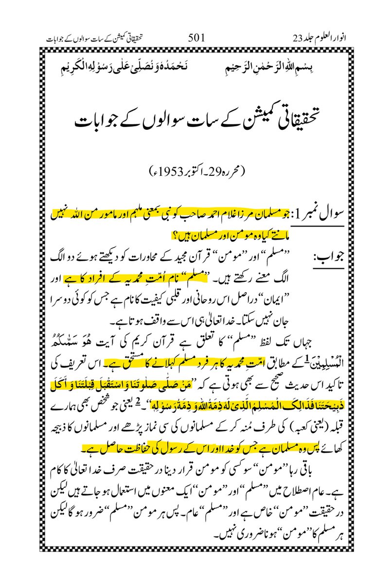 iftiswelt's tweet photo. This is not a matter of “agreeing to disagree”.
Sayyidunā Khalīfat al-Masīḥ II (ra) answered the exact question: are those who don’t accept the Promised Messiah (as) as maʾmūr mina llāh Muslims?
He begins: “Muslim” is the name of the members of the Ummah of Muḥammad (sa). (1/6) https://t.co/oOHLhSaWlD