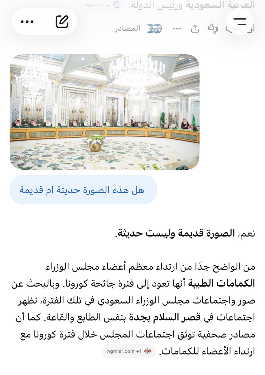 Alisgfp2's tweet photo. العب غيرها ياولد 

الصورة قديمة من أيام كورونا 

#أين_الملك_سلمان ؟
#السعودية 🇸🇦 https://t.co/RvNQdhvsvJ