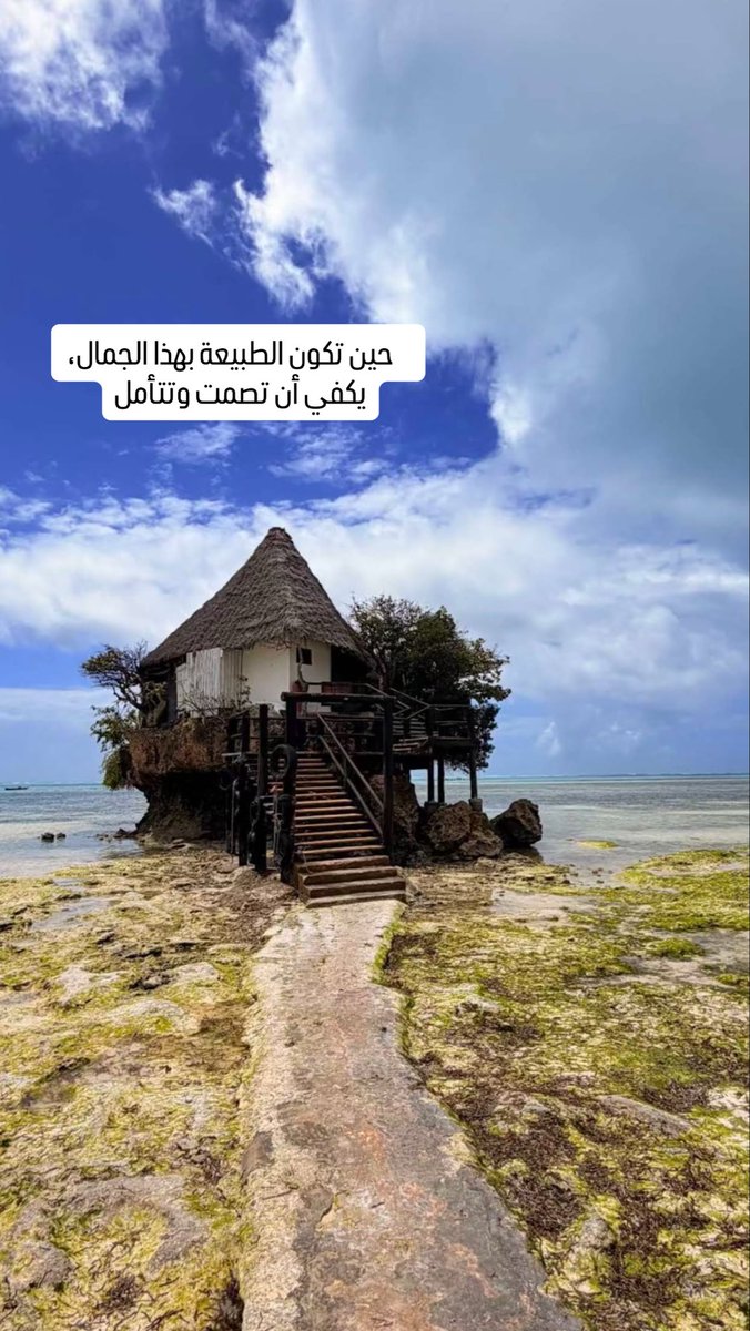 bu3ooofi's tweet photo. #بوح_آخر_الليل 
#بوح https://t.co/3SlctderCZ