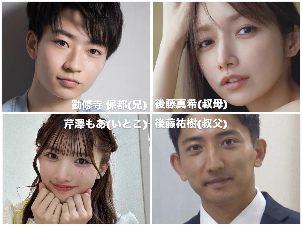 当時のメディア報道・掲載写真