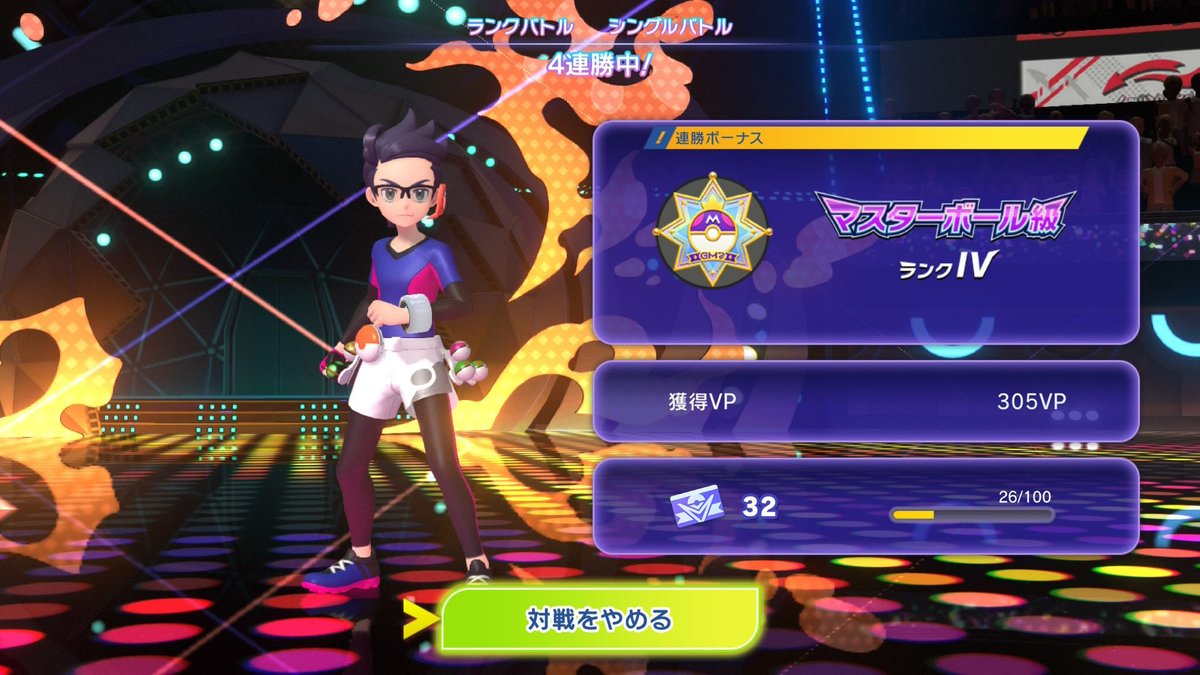 gepard743's tweet photo. 自分で捕まえた色証ポケモン使ってマスボ級まで無事到達。

このゲーム楽しい！！メガ進化ルール面白い。下手くそだけどまだまだ勝てるはず。ここから順位上げに行くよー(o^^o) https://t.co/LNOTsrQGNq