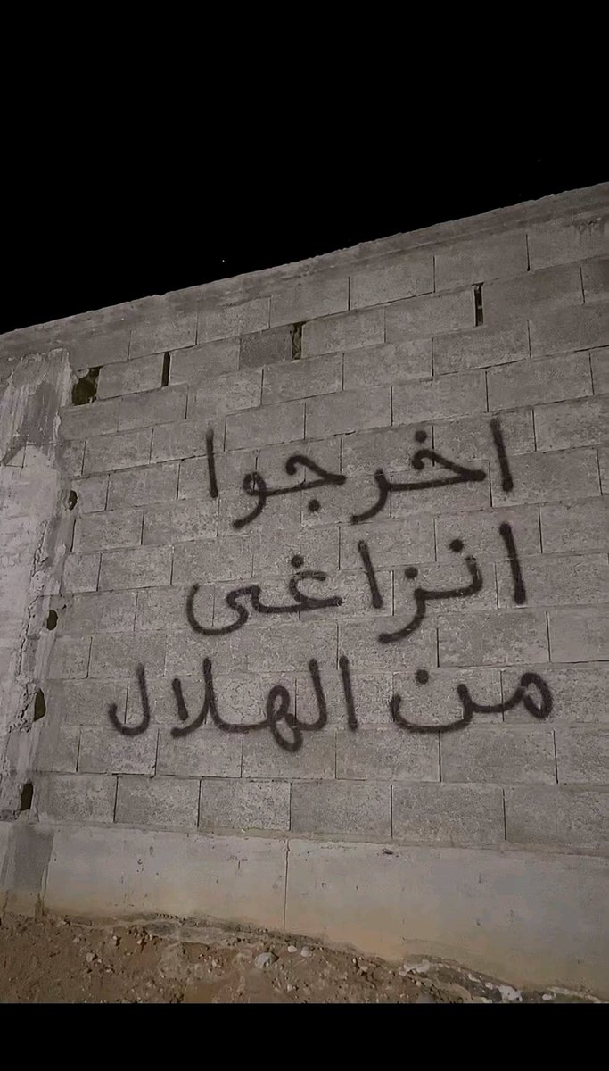 A_ad112233's tweet photo. #الهلال #الهلال_الرائد_أغلى_الكؤوس https://t.co/ohPd2JUbwg