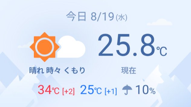 kunimoto03's tweet photo. 今日の天気No.4422
@iizuka03 https://t.co/8F81XN0pSn