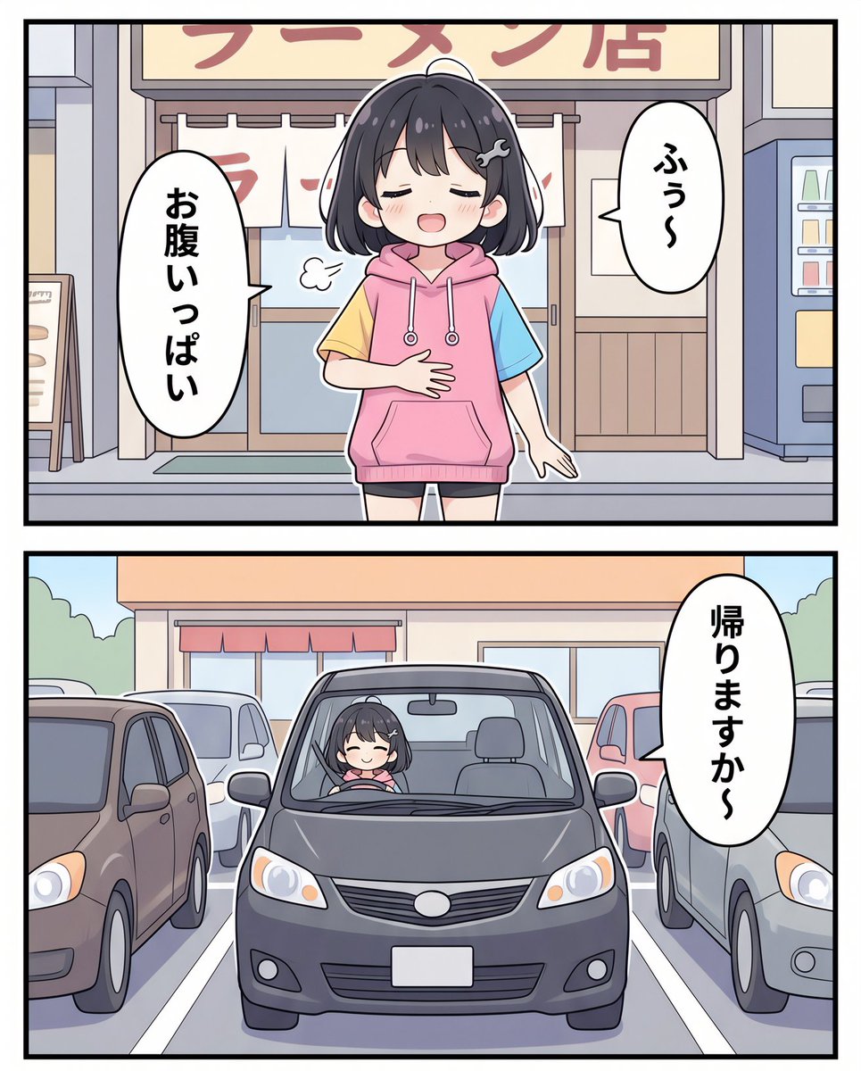 mechanikunic's tweet photo. 思い込みって怖いと感じた瞬間
(1/2) https://t.co/yGHjyyJTBn
