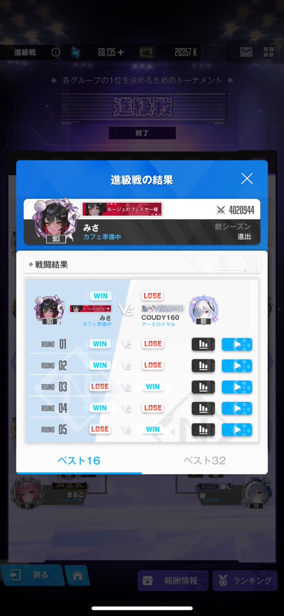 RenRenNikke's tweet photo. うおおおおチャンピオン対抗戦行ったぞ！！！！！！ https://t.co/RoJS0o42Gd
