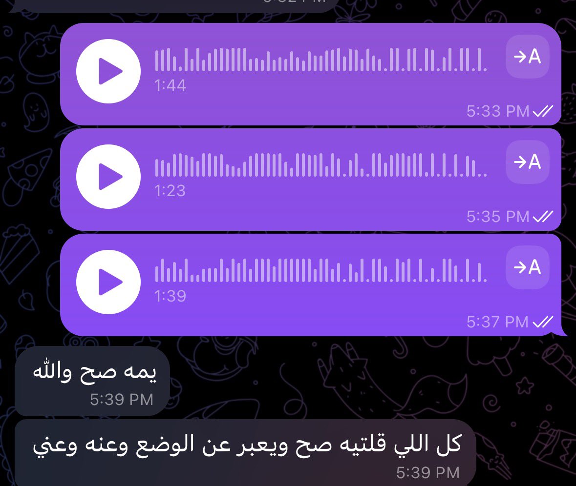 mmjjll00's tweet photo. #استبصار_زحل انطباق استبصار https://t.co/HUKHX0sU6t