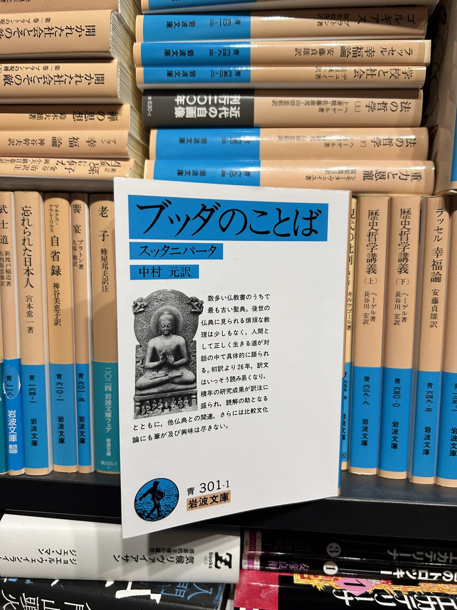荒木博行 on X: 