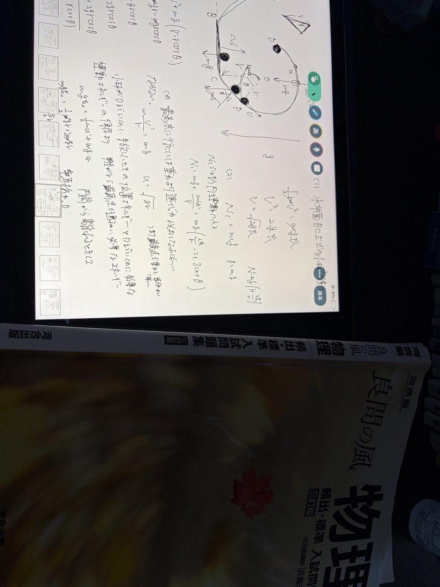 March240fps's tweet photo. 夏休みラストスパートいい朝気づいたら秋来そう https://t.co/jgpk6Q8HDp