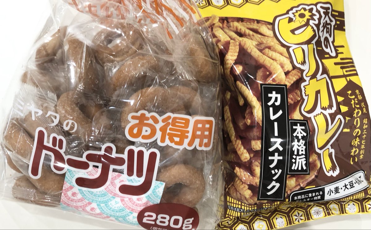 kinka_oosu's tweet photo. おはようございます
金貨買取本舗 名古屋大須店です
ミヤタのドーナツと天狗のピリカレー🍿
昔からある安心の味(๑˃̵ᴗ˂̵)(๑˃̵ᴗ˂̵)
水曜日よろしくお願いいたします🙌 https://t.co/kqkDMi0Gjw