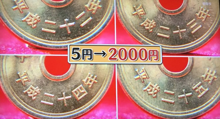 dinogoldpine's tweet photo. だそうです！みんなも探してみよう！ https://t.co/BRxUAFafEs