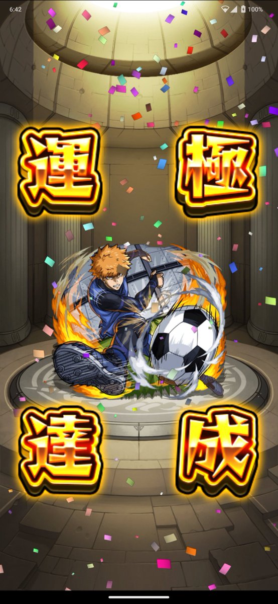 KAMUI_P_R_D's tweet photo. ガチャ引かなくても二次選考のミッションは気合いで笑 https://t.co/yQrJ1DLIML