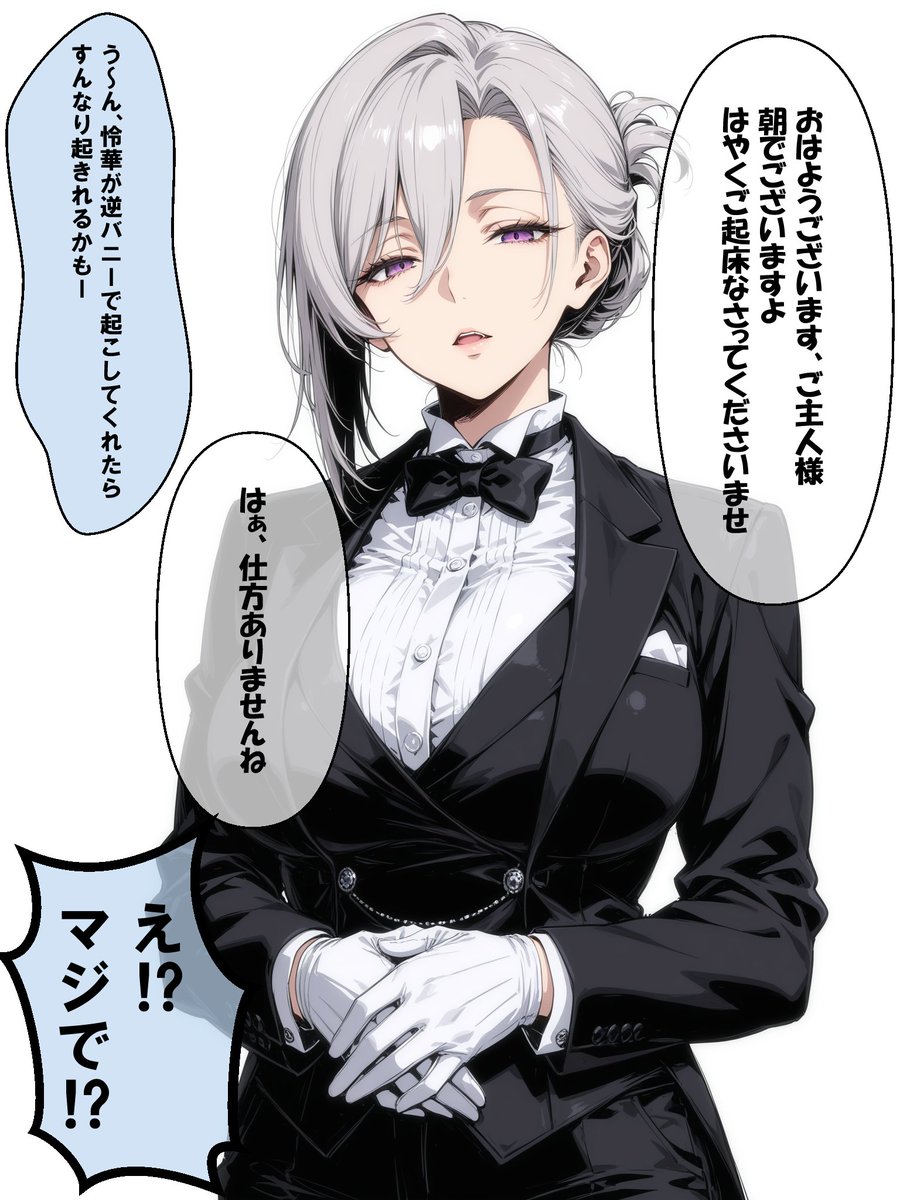 tabibitoillust's tweet photo. 逆バニーで起こしてくれたら・・・
(1/2) https://t.co/zRKsn3ZmC0