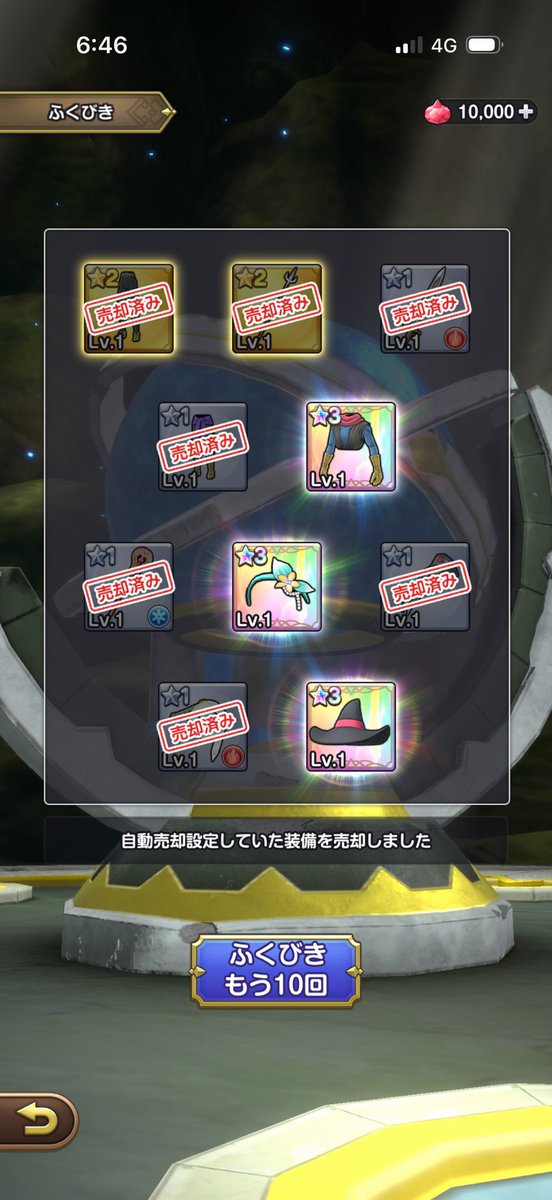 peyoung69's tweet photo. 手持ち全部で回して当たったのがこれだけ
もはや水着すら当たらんかったわ https://t.co/8UI4PMKP4m