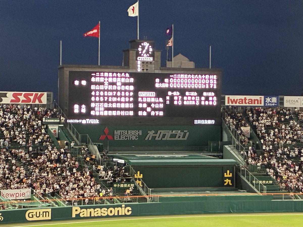 jeter_fx's tweet photo. 今年の甲子園も終了
今年は22試合現地観戦しました
#高校野球 https://t.co/NJTsMaVKYK