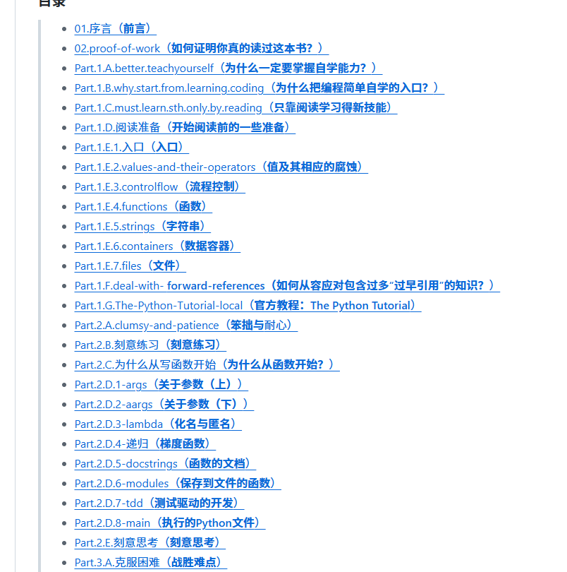 XAMTO_AI's tweet photo. 李笑来写的《自学是门手艺》，17000+Stars。

整本书就围绕一句话：一个人要是没有自学能力，基本就没啥未来了。扎心，但确实是那么回事。

内容分三部分：
先讲为什么一定要掌握自学能力、为什么拿编程当入口；

然后用Python讲函数、参数、递归、TDD这些具体技能；

最后讲怎么攻克难点、拆解问题、避免注意力漂移。本质是一本教你怎么学的书，编程只是载体。

🔗 ：https://t.co/80WmxwOdTK