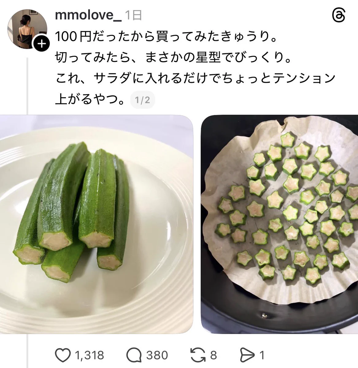 むぎ＆ViVi on X: 