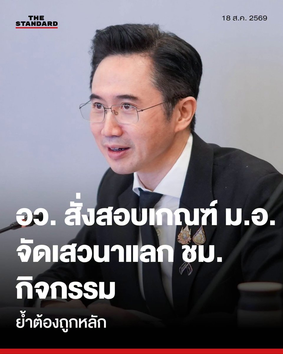 lo6dfu8jt's tweet photo. ฝากน้องๆๆไปกันให้ห้องประชุมแตก
สิทธิเสรีของเราอย่าให้รัฐมนตรีอว มาเป็นอุปสรรค์ เผื่อใครมาดิ้น 🤭 กรี๊ดค่ะ
อย่าไปยอมมันเหมือนคนที่ออกมาพูด https://t.co/03UeY123Sc