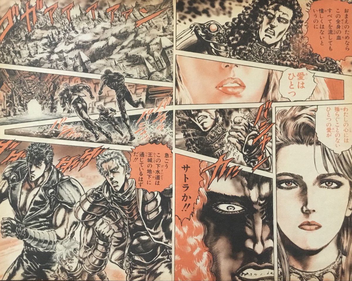 kojiro188893286's tweet photo. 少年ジャンプ　後期黄金時代　111（前期329）
My favorite HTK  288

＃少年ジャンプ黄金期
＃ジャングルの王者ターちゃん（1992年No.15）
＃北斗の拳3（明日、良い曲を作ると【死刑】になります🎼）
＃HeartOfMadness（BGM♪:1986年映画【劇場版北斗の拳】）
＃KodomoBand https://t.co/20YqUQ1BJj