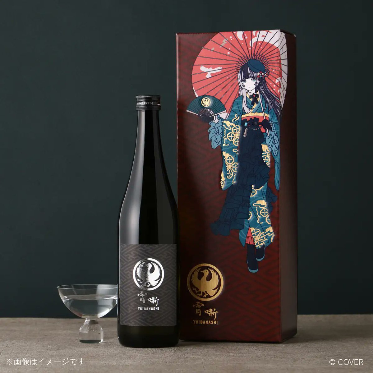 hololive_goods's tweet photo. ＼✨本日開始！／

🐚#儒烏風亭らでん
儒烏風亭らでん オリジナル日本酒 
「宵噺（よいばなし）」本日販売開始🎉

▶︎販売期間
8月19日20:00～9月15日23:59
※数量限定・期間内でも終了する場合あり

▶︎商品詳細
https://t.co/bdImJZFInr
▶︎販売ページ
https://t.co/M8Hd3PkDmz

#ホロライブ https://t.co/RNfumJCpXO