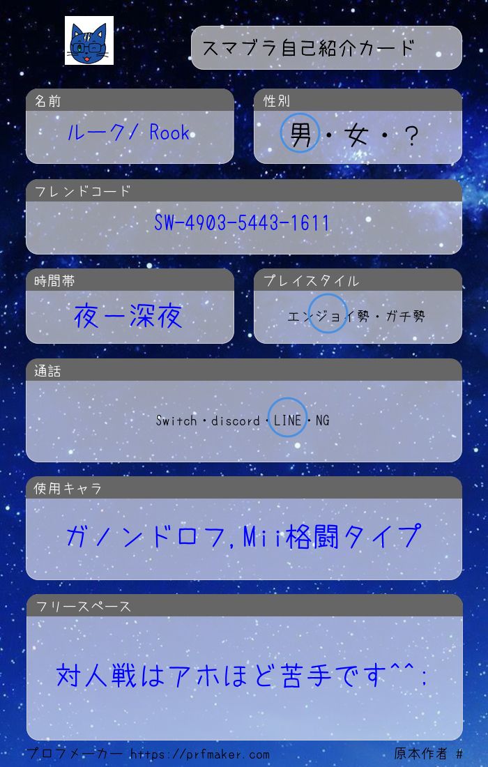 Rook0824's tweet photo. 【固定】
ルークと申します。
ゲームとラーメンが大好きなおじさんです🐱
マイペースにのんびりと活動しておりますので,以後お見知り置きを🙇‍♂️
#ソニックチャンネルファンカード https://t.co/7x5nw7dNE3