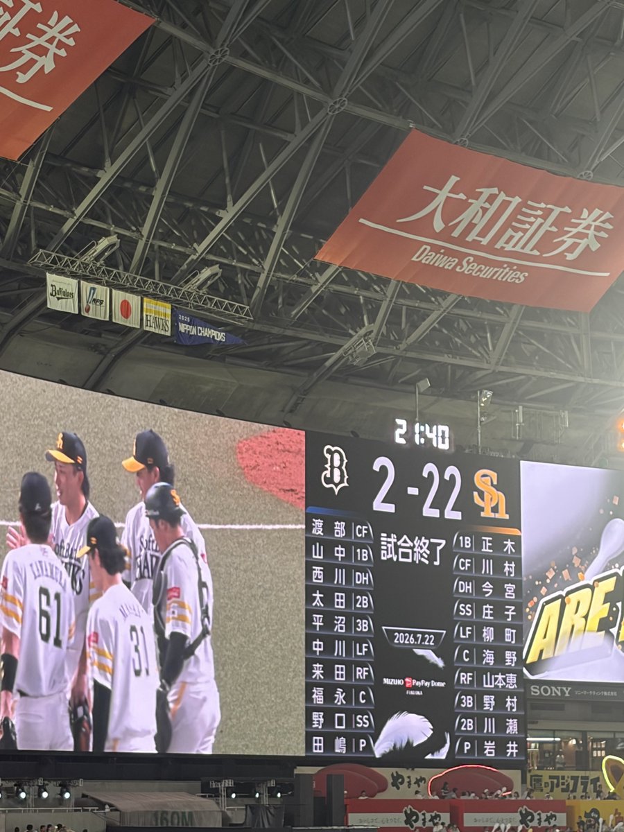 sh_40_24's tweet photo. 周りにホークスファンがいないので、喜びも悔しさも共有したくて応援垢作りました⚾️🔥

ホークスファンの方、プロ野球ファンの方無言フォロー大歓迎です！
一緒に熱く応援しましょう📣
#sbhawks #ホークスファンと繋がりたい
#プロ野球ファンと繋がりたい https://t.co/yGJYH0gXt8