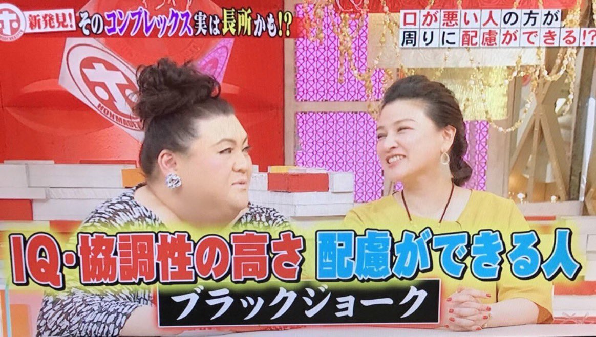 wadaino_taikai's tweet photo. 口が悪い人は頭の回転が速い人です。 https://t.co/Etz00Kmm0d