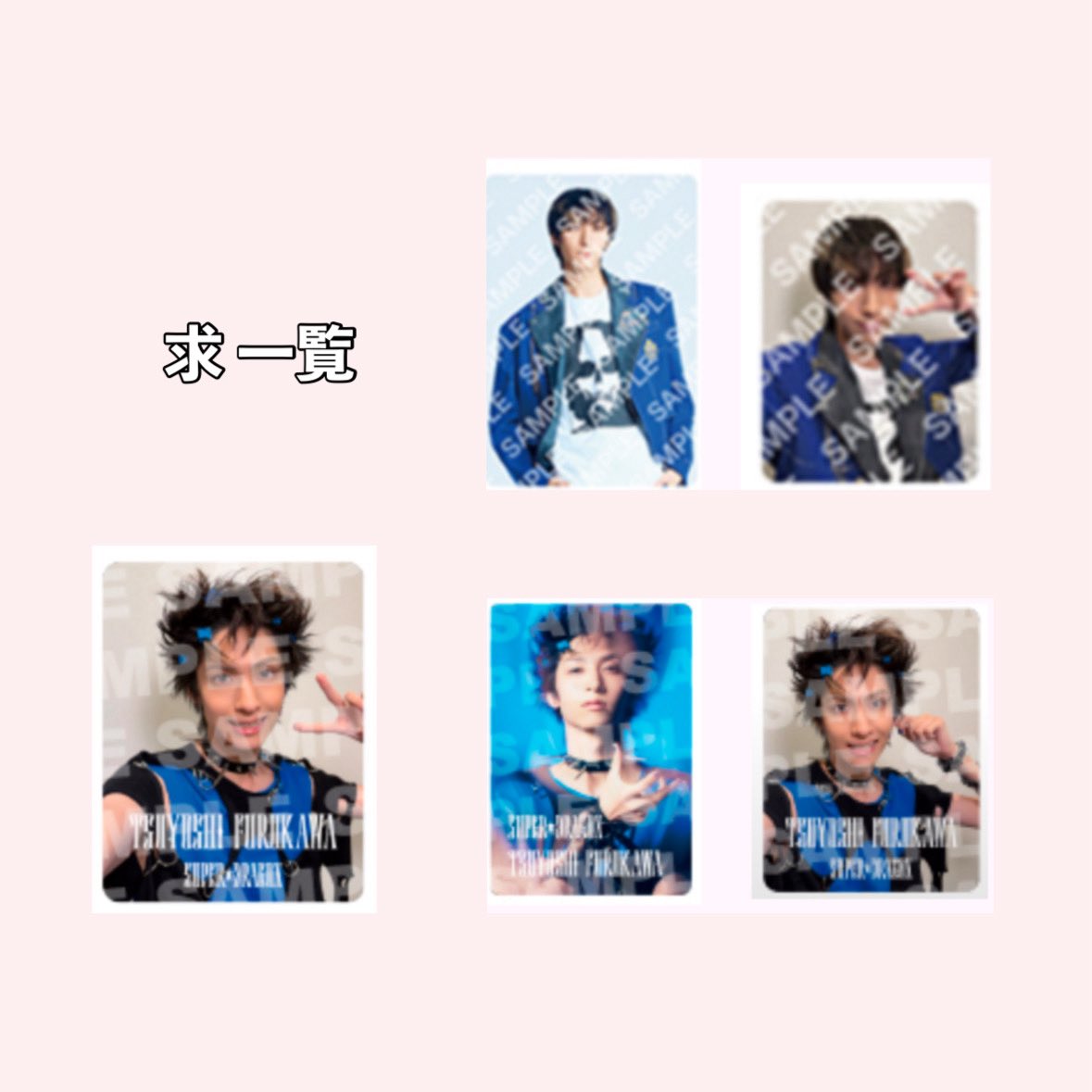 ktncute_'s tweet photo. 交換 譲渡
EBiDAN エビダン Yes!東京 Y東 トレカ 

譲 ✧ タカシ マサヒロ 飯島 大倉 髙田 TETTA MORRIE KEVIN FUMIYA TAKUYA SEIYA SHOW 筒井 山本 八神 千田 高桑
求 ✧ 3枚目 古川 又は 1枚100円(+送料)

郵送又は横浜手渡し
1枚〜でも構いません!
お声掛けよろしくお願い致します◎ https://t.co/q4Ls0dMfDJ